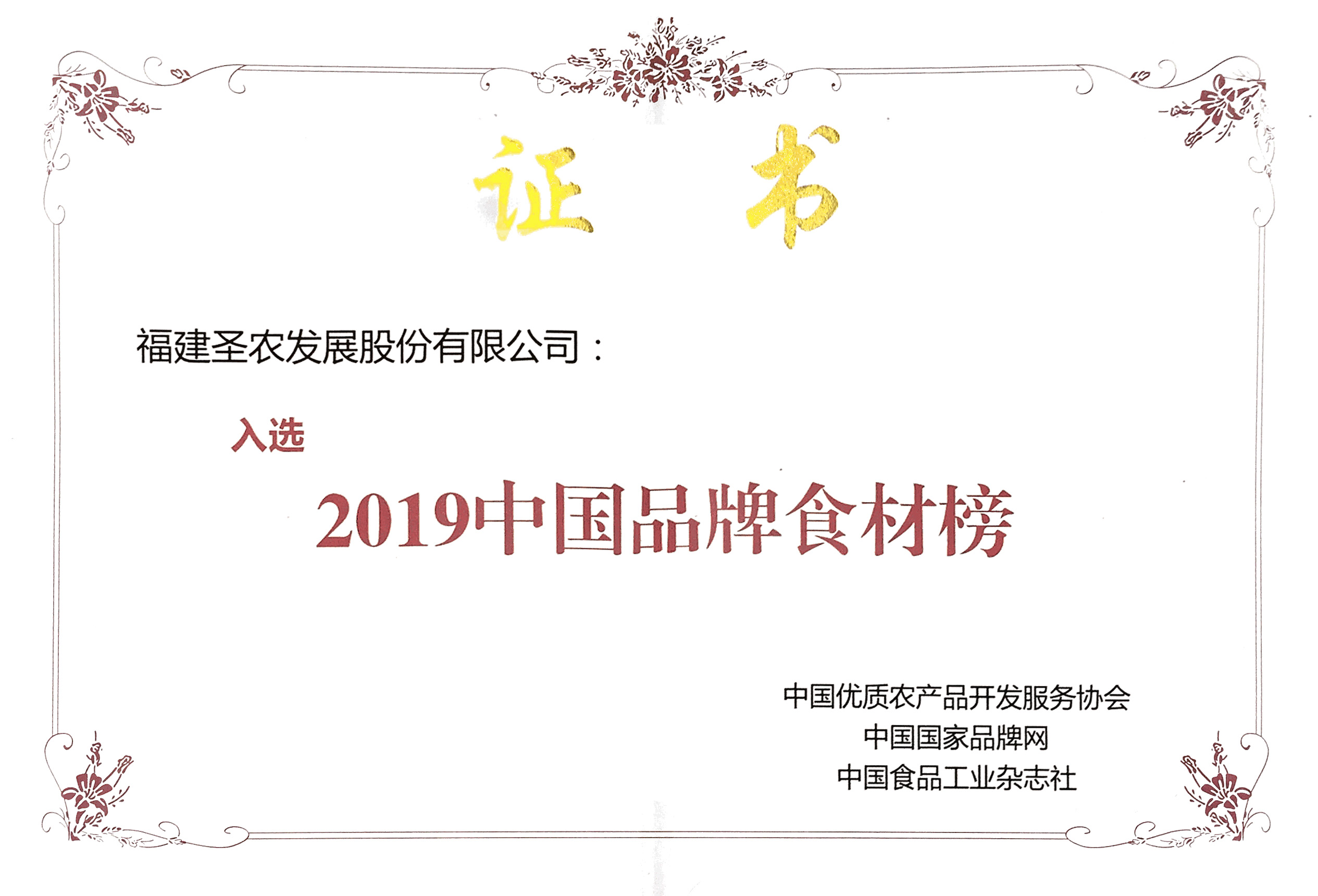 PP电子·(中国集团)最新官方网站