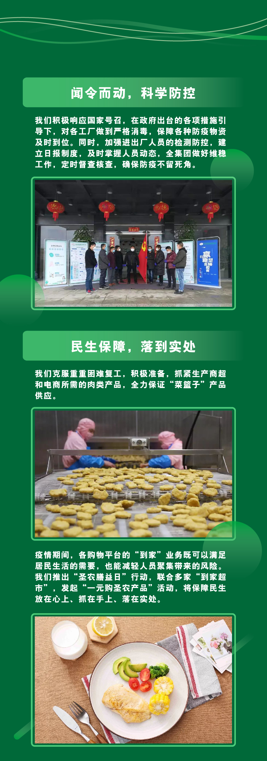 PP电子·(中国集团)最新官方网站