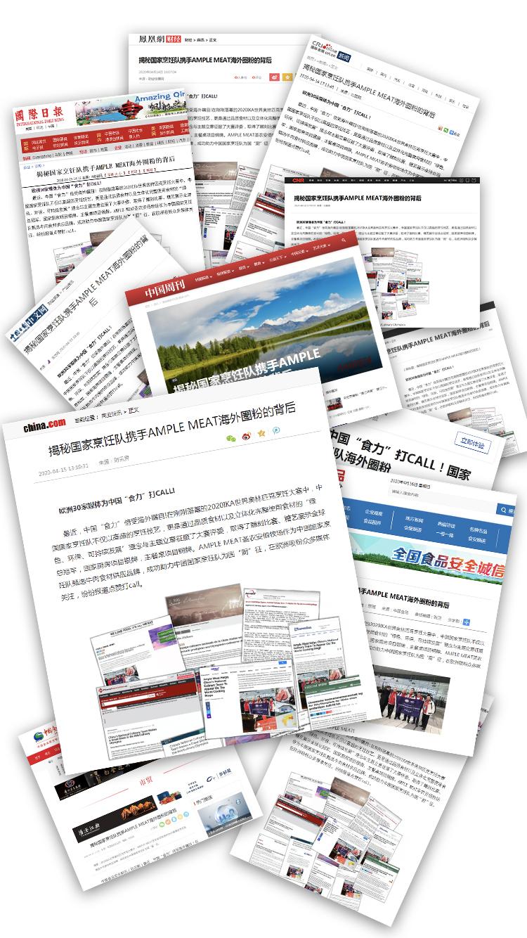 PP电子·(中国集团)最新官方网站