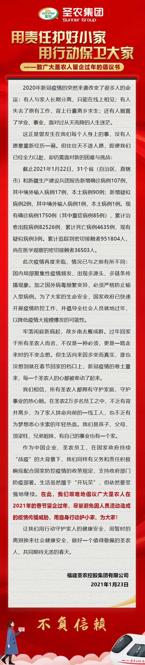 PP电子·(中国集团)最新官方网站