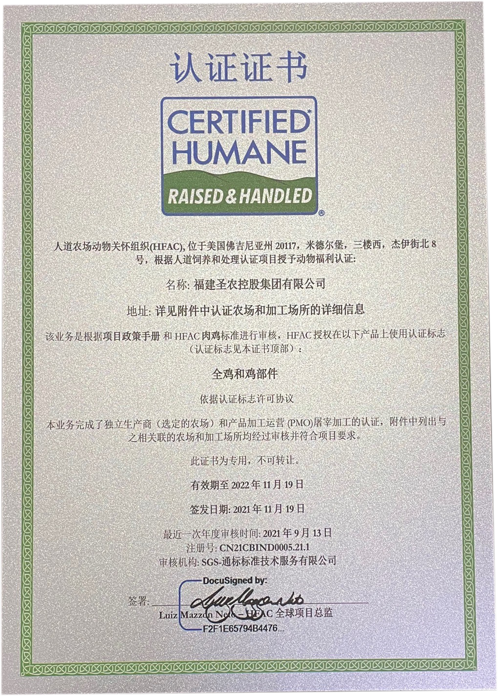 PP电子·(中国集团)最新官方网站