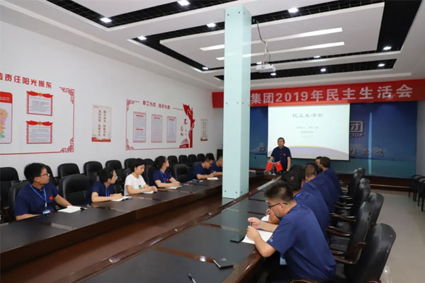 大奖国际2019年民主生涯会
