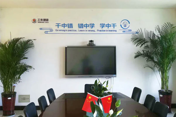 大奖国际每个聚会室都张贴着事情理念