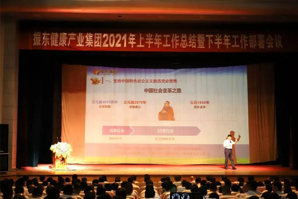 建党100周年 事情安排聚会 大奖国际