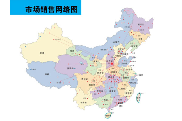 笼罩天下的大奖国际营销网络