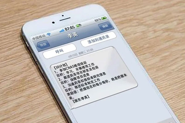 大奖国际早妄想
