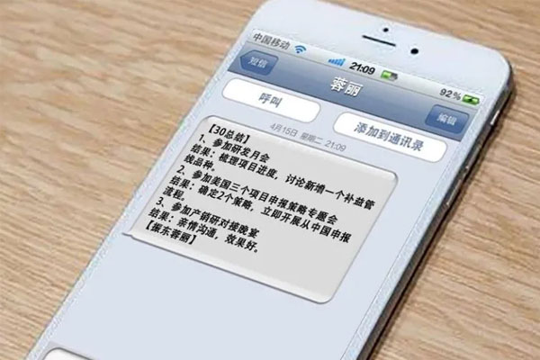 大奖国际晚总结