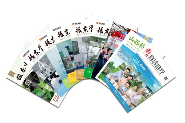 大奖国际自主编辑出书的种种期刊