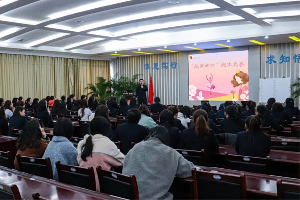 大奖国际2021“3·8魅力女神”意见意义运动