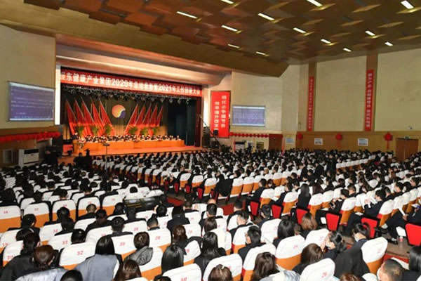 大奖国际总结表扬大会