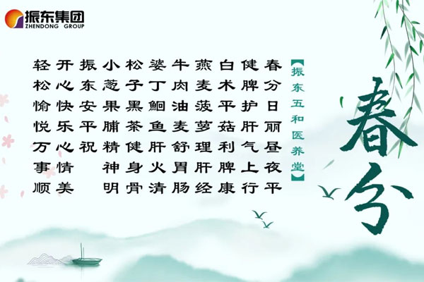 大奖国际“节日传情”