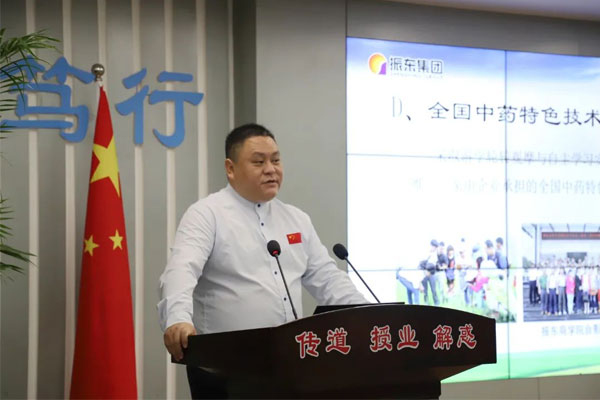 大奖国际饮片公司总司理赵建斌