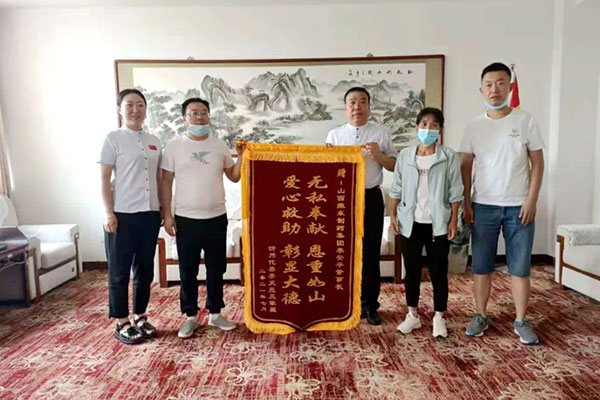 扶贫济困 大奖国际
