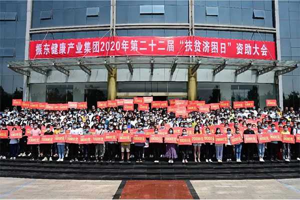 扶贫济困 大奖国际