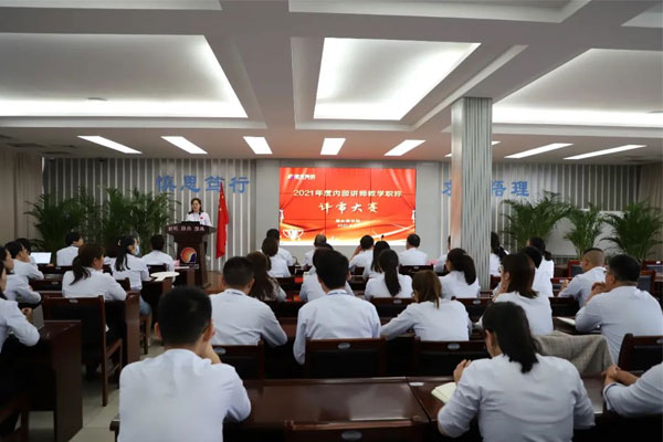大奖国际2021年度内部讲师教学职称评审运动
