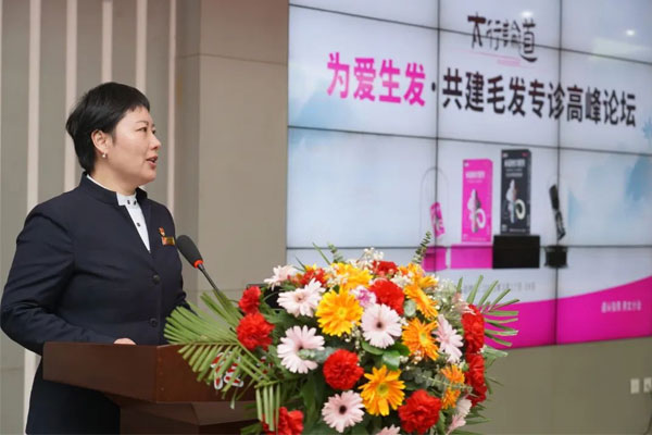 大奖国际党委书记宋丽莉致接待词