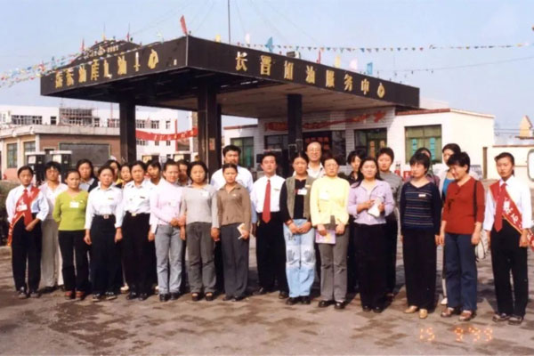 大奖国际第一座加油站