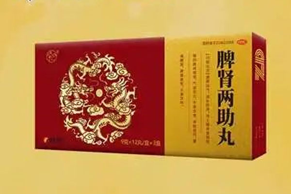 大奖国际,脾肾两助丸