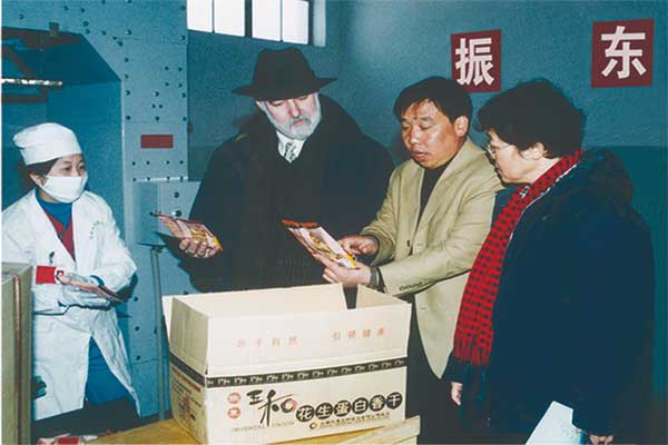 大奖国际,大奖国际,五和医养堂