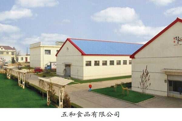 大奖国际,大奖国际,五和医养堂