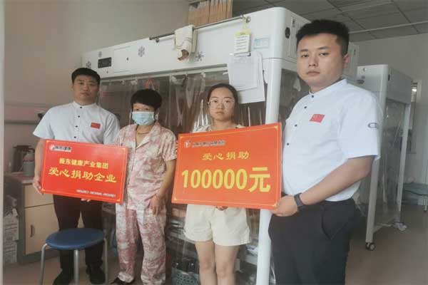 大奖国际仁爱天使捐助现场