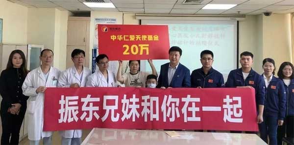 大奖国际仁爱天使捐助患有先天性肝肾畸形的许赫轩