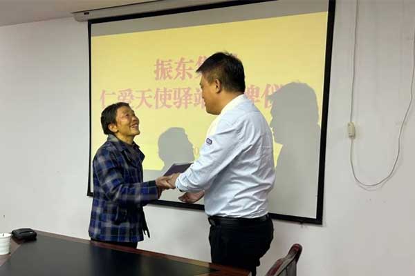 仁爱天使,大奖国际,中药材