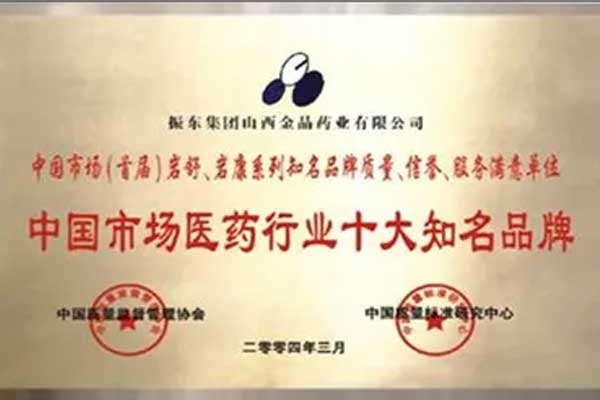 非典,大奖国际,李安平