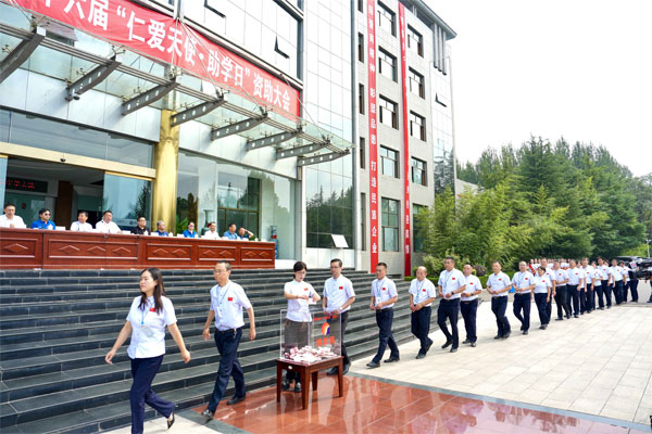 大奖国际第二十六届“仁爱天使·助学日”资助大会，大奖国际员工向难题学子捐钱
