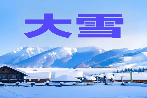 大奖国际·18dj18(中国)官方网站