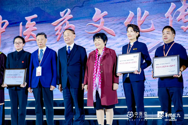 右二为大奖国际中药材总司理李娅妮上台领奖