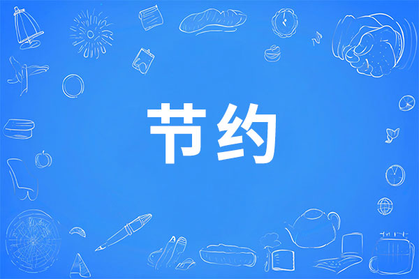 大奖国际·18dj18(中国)官方网站
