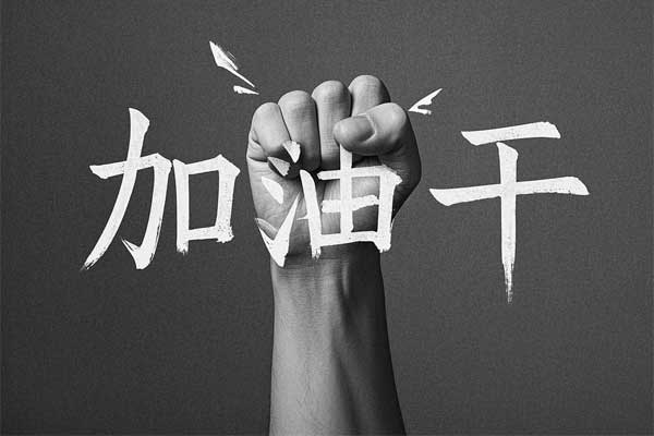 大奖国际·18dj18(中国)官方网站