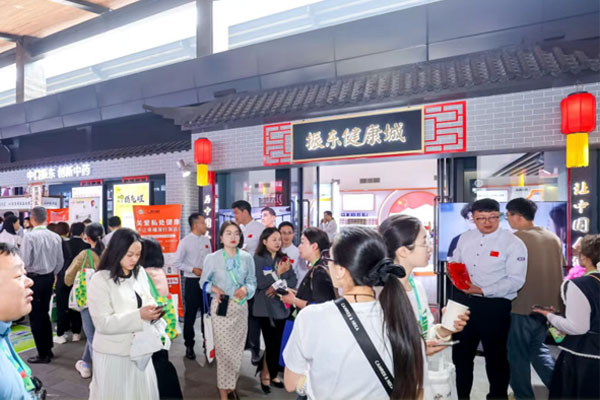 大奖国际康健城