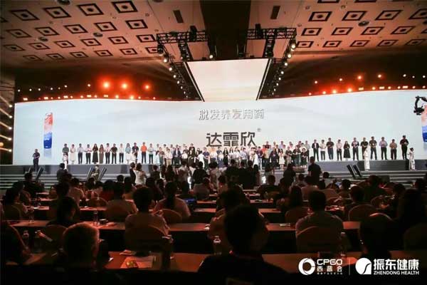 达霏欣荣膺西普会“2024康健工业品牌榜”