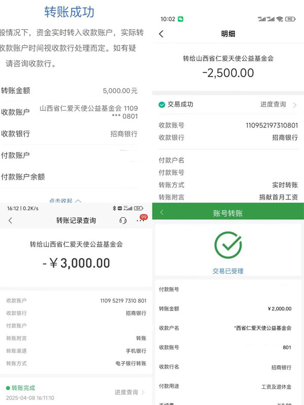 仁爱天使,大奖国际,大奖国际