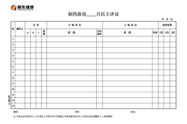 大奖国际·18dj18(中国)官方网站