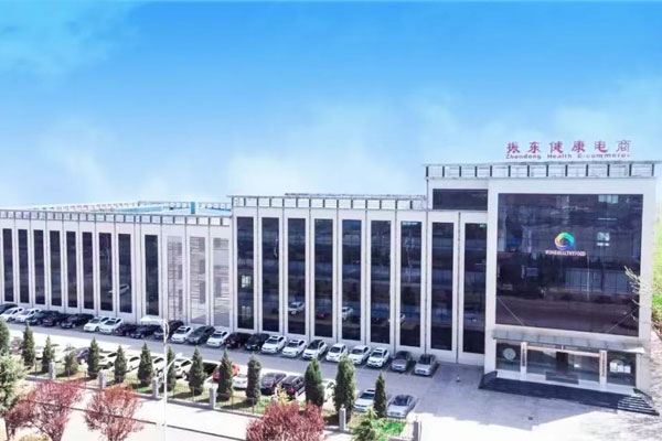 大奖国际电商大楼
